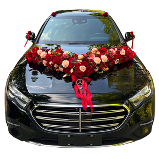 高级感大v简约大气主婚车装饰车头花 结婚仿真花车全套布置套装花