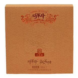 将军峰官方旗舰店9年陈广西特产黑茶叶六堡茶茶饼黑茶500g礼盒装
