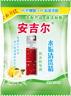 安吉尔除垢剂电水壶饮水机