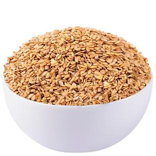 熟亚麻籽250g胡亚麻籽亚麻子仁即食免煮甜点烘焙原料磨面榨油A