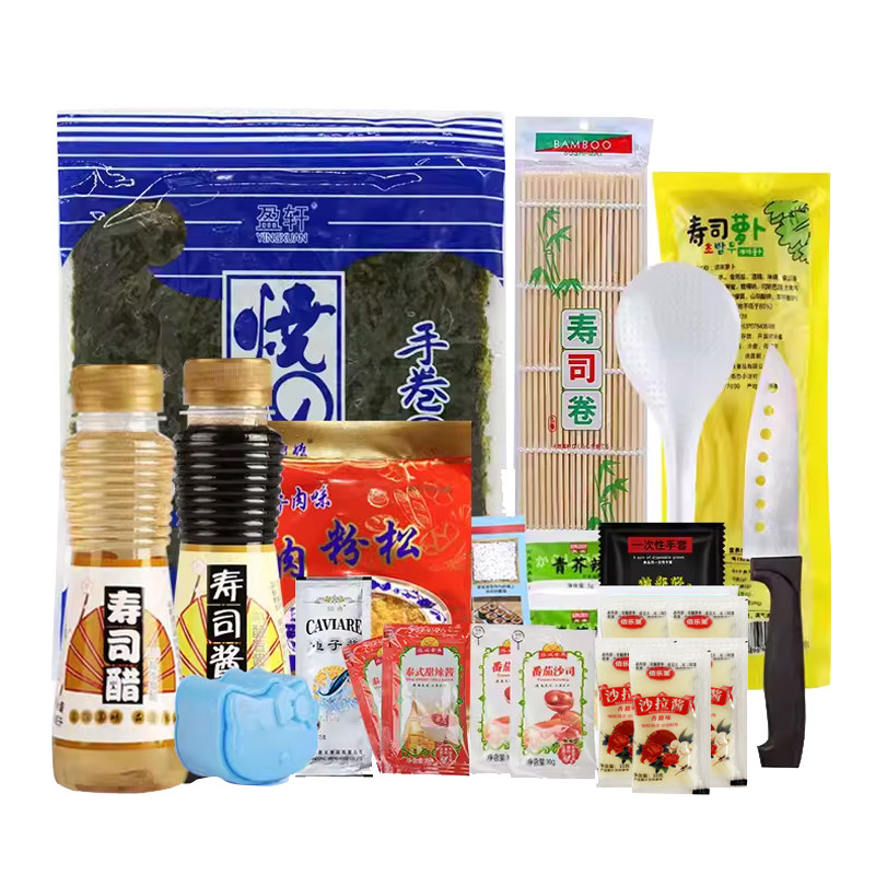 盈轩食材套餐配料海苔寿司工具