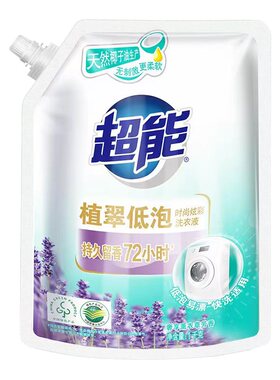 超能1kg袋装特惠洗衣液