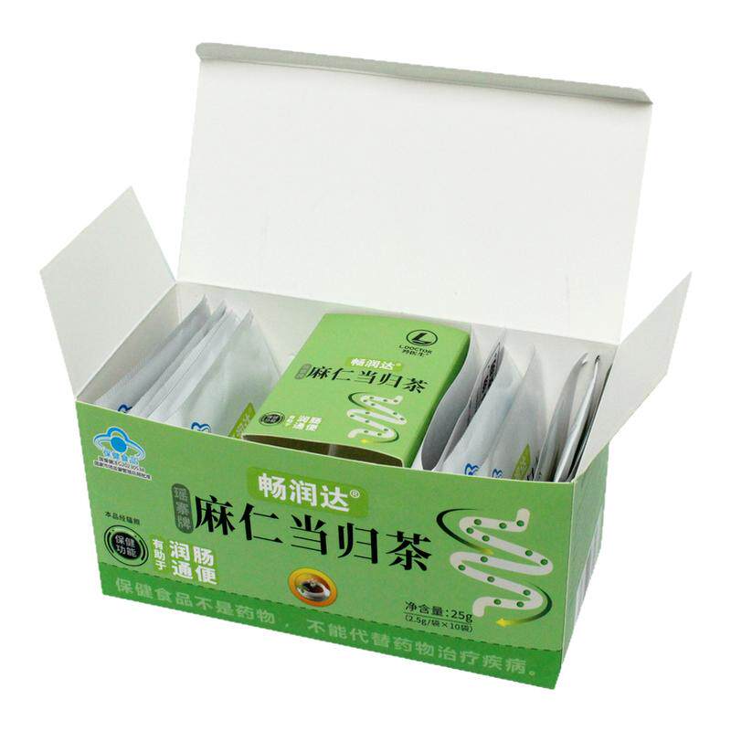 买2送1 瑶寨牌麻仁当归茶成人官方正品非便秘者排便养生茶便秘茶