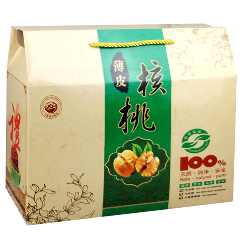一斤装高端包装礼品包装盒礼品盒