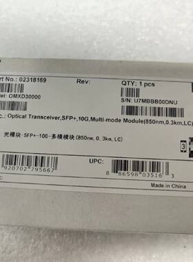 议价02318169华为万兆多模omxd30000小白盒10g