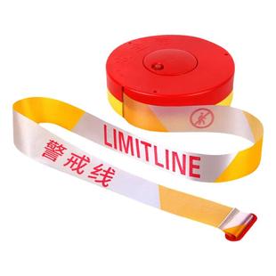 安全线警戒带警戒线隔离带警示带伸缩警界线拉线加厚帆布施工拉绳