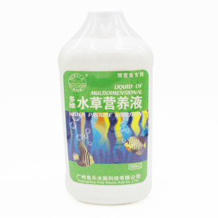 鱼乐水草液肥 水草试剂 水草营养液 硝化细菌 除藻剂 水质安定剂