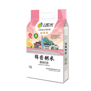 晶润绵密粥米2.5kg大米五斤包装家庭食用粥米珍珠米粳米软糯香甜
