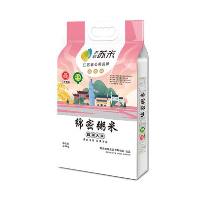 晶润绵密粥米2.5kg家用大米