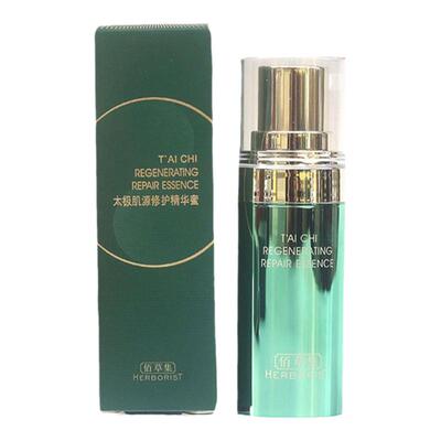 佰草集太极肌源修护精华蜜中样