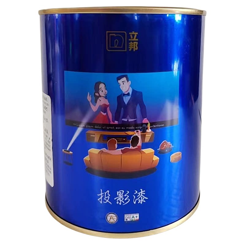 立邦投影漆幕布漆抗光涂料专业高清影院级幕布荧幕展会投影墙面漆