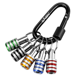 彩色钥匙扣批头收纳神器螺丝刀手柄1/4六角柄批头快脱套筒转换杆