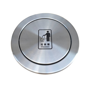 台面嵌入式不锈钢垃圾桶盖子翻盖厨房卫生间厕所暗装隐藏式垃圾筒