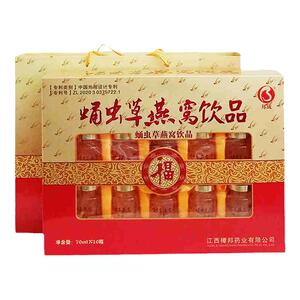 正宗燕窝礼盒送爸妈老人端午礼品