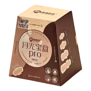 绵绵的羊月光宝盒PRO卫生巾姨妈组合日夜日安裤超薄透气护垫组合