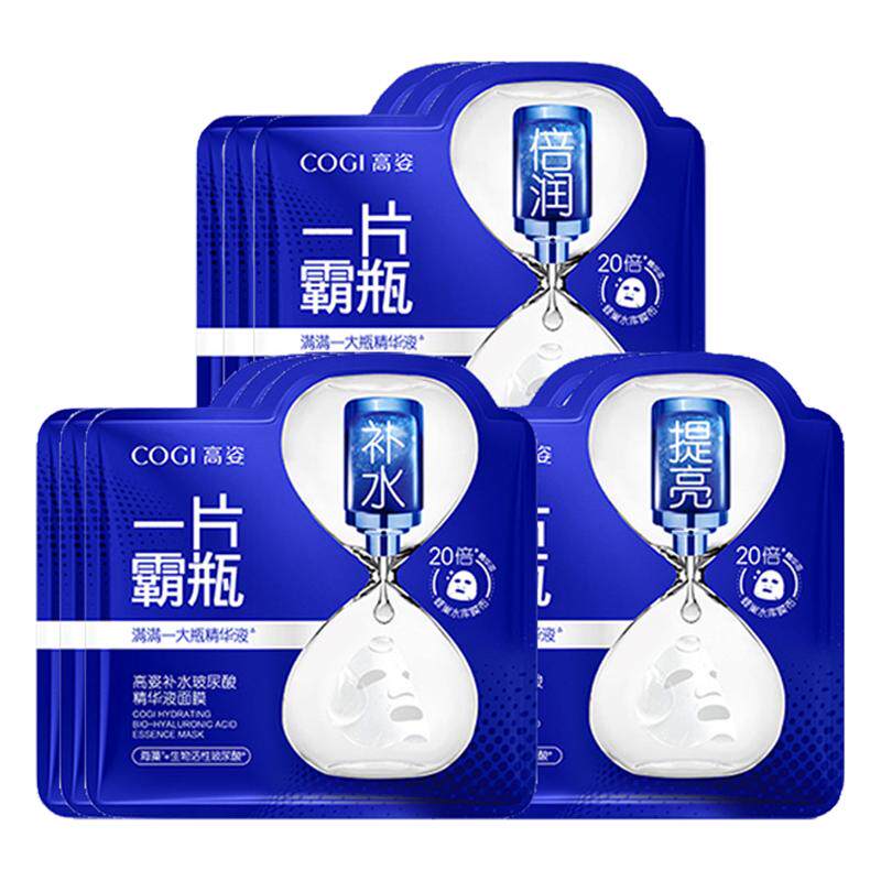 高姿玻尿酸补水保湿一片霸瓶面膜
