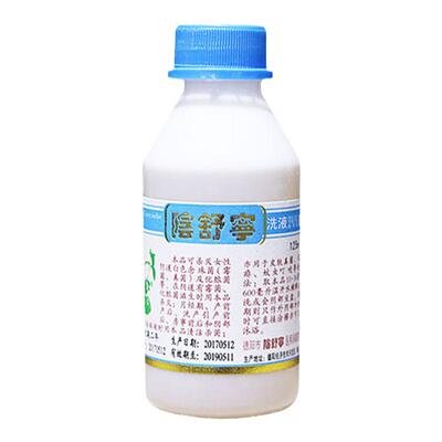 复方苦参洗液湿痒外阴抑菌剂