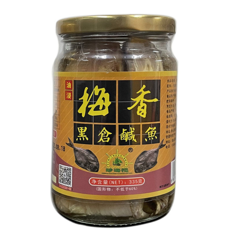 梅香仓鱼咸鱼港澳台广东台山梅臭腌制水产食用霉香鲳鱼茄子煲335g