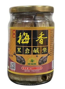 广东腌制梅香仓鱼粉嫩仓鱼排老一