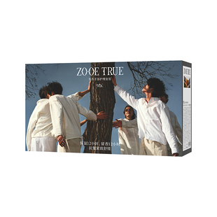 咗芳香身体护理套装舒缓紧致抗皱沐浴皂液身体乳古巴香脂ZOOETRUE