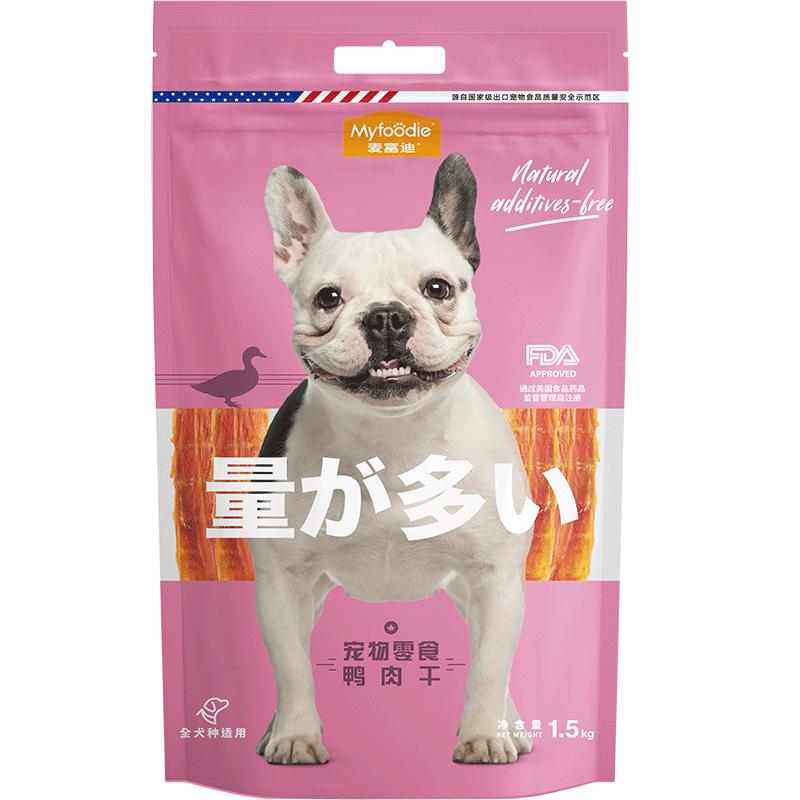 大礼包金毛幼犬训狗奖励鸭肉干