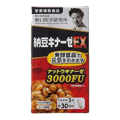日本直邮野口医学研究所纳豆激酶浓缩胶囊EX版90粒/瓶3000FU新版