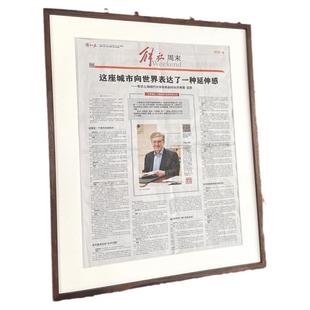 生日报纸双面框裱框实木挂墙纪念礼物年份出生当天定制礼物送男友