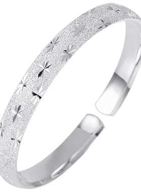 满天星磨砂可刻字女友纯银手镯