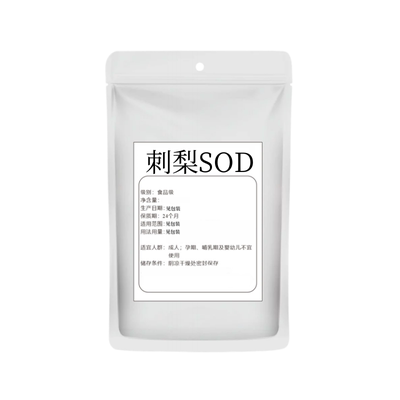 天然提取物刺梨SOD粉清除自由基