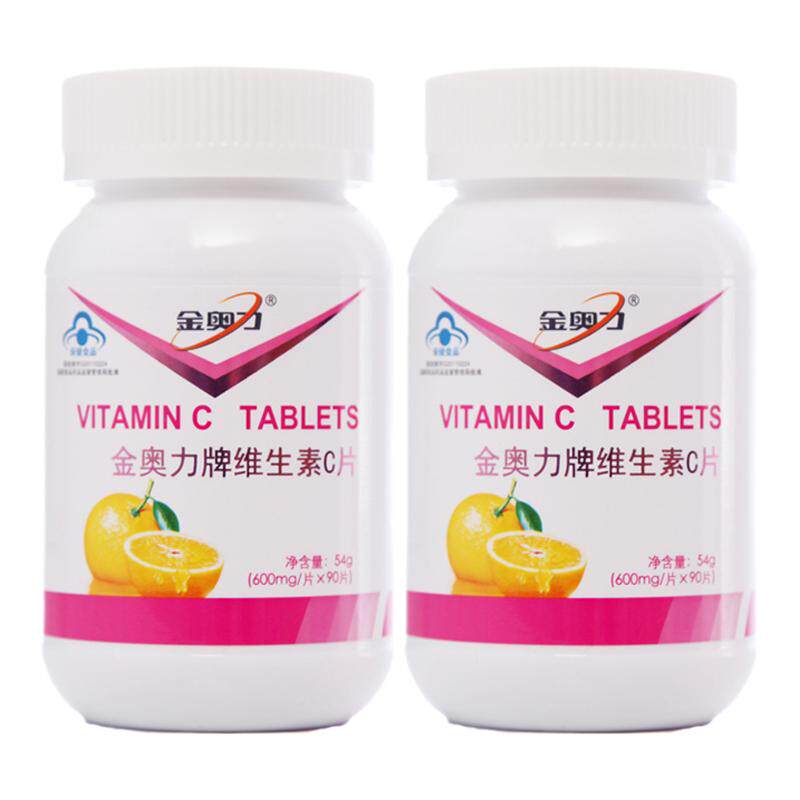 金奥力维生素C片180片男女青少年成人孕妇中老年人维C含片咀嚼片