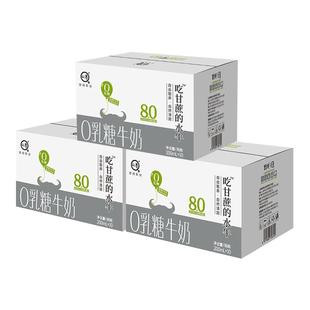 认养悠纯吃甘蔗的水牛奶牛奶学生儿童中年营养早餐奶整箱新鲜日期