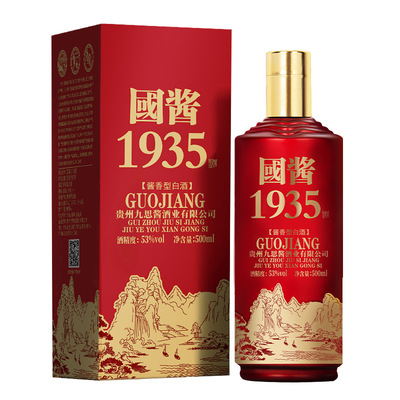 鱼丘湖国酱1935酱香型53度原浆酒