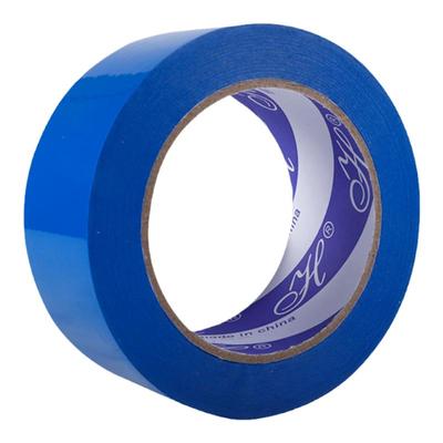 蓝色定做印字胶带包邮