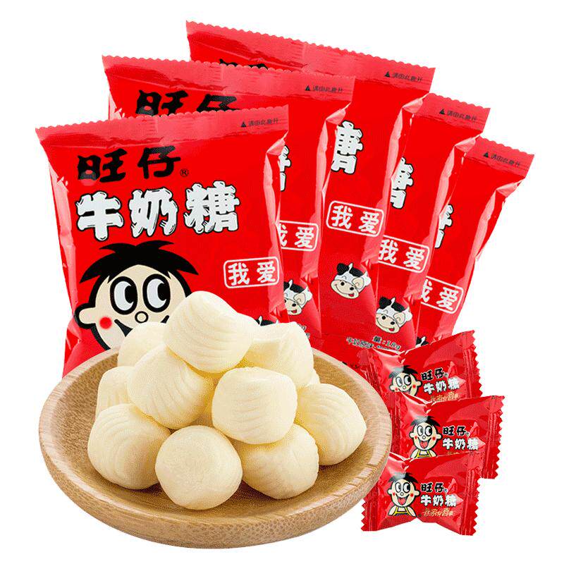 旺旺系列批发婚庆儿童旺仔牛奶糖