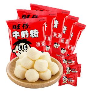 旺旺系列批发婚庆儿童旺仔牛奶糖