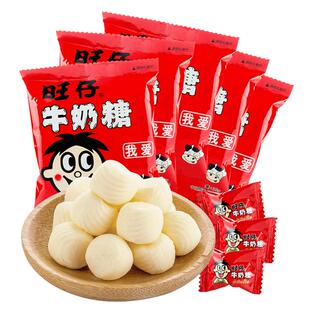旺旺旺仔牛奶糖15g*50袋奶糖结婚喜糖万圣节糖果儿童软糖零食批发