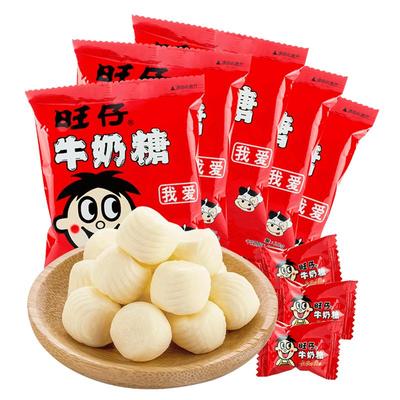 旺旺系列批发婚庆儿童旺仔牛奶糖