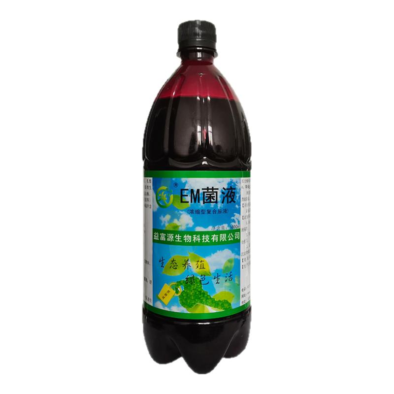 羊粪鸡粪EM菌种原液花生麸水肥堆肥发酵有机菌肥土壤调理催芽生根