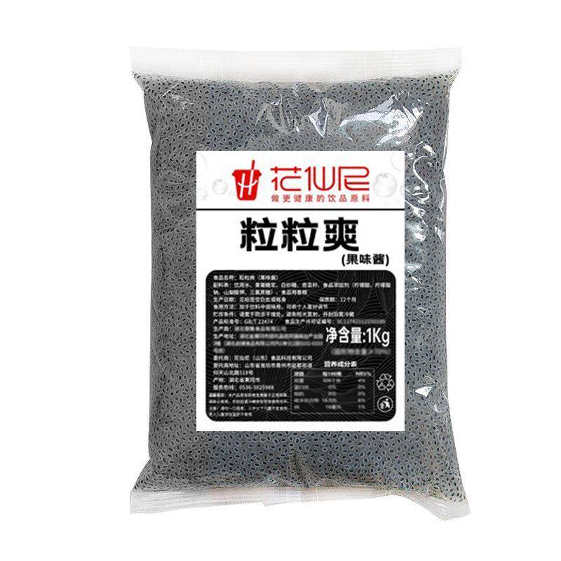花仙尼奇亚籽果味酱粒粒爽整箱批发珍珠果味酱椰果粒冰粥甜品小料