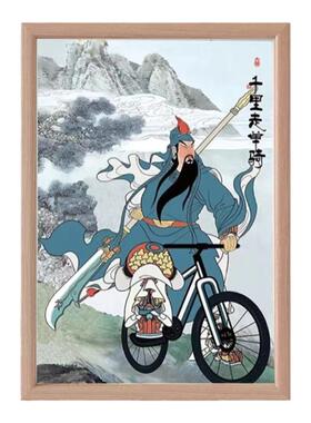 关羽千里走单骑搞笑画风书法字画相框摆台名家真迹挂画摆件礼物潮