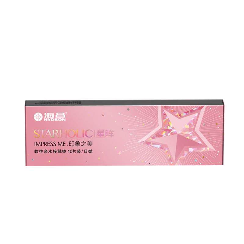 30片海昌星眸日抛美瞳10隐形近视眼镜小直径一次性旗舰店正品官网