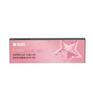 30片海昌星眸日抛美瞳10隐形近视眼镜小直径一次性旗舰店正品官网