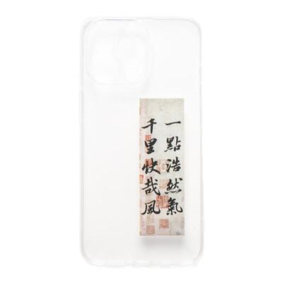 苹果华为TPU透明书法艺术