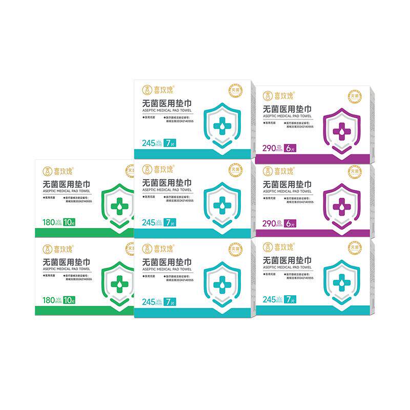 喜玫瑰医用无菌卫生巾季度日夜用
