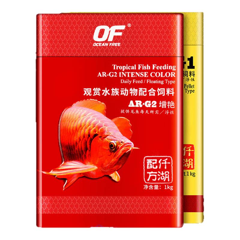 仟湖增色红龙鱼颗粒饲料