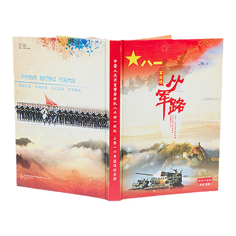 退役军人老战友照片书定制当兵返乡相册本新兵聚会纪念册超清制作