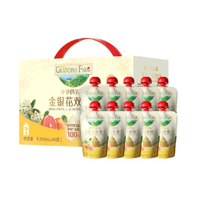 爷爷的农场含NFC果汁柚子汁