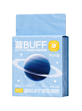 海盐混合猫砂瞬吸结团低尘除臭