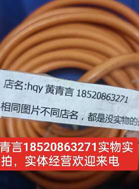 议价全新原装西门子线缆26米6FX5002-5DS14-1CG0议价