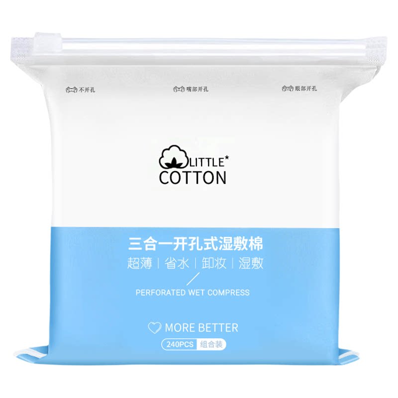 一次性局部湿敷开口便携装大尺寸